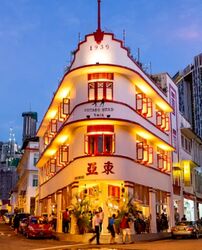 Keong Saik Road (D2), Retail #624987421